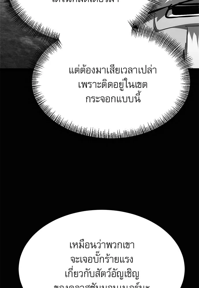 Page 232