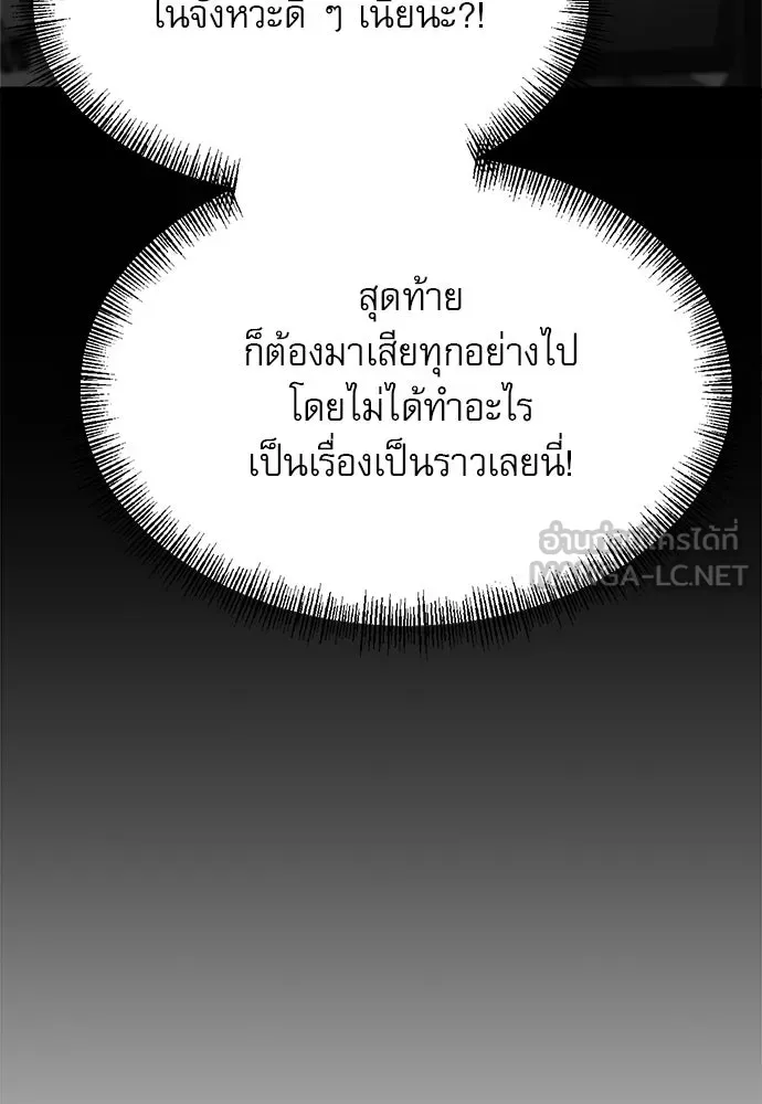 Page 234