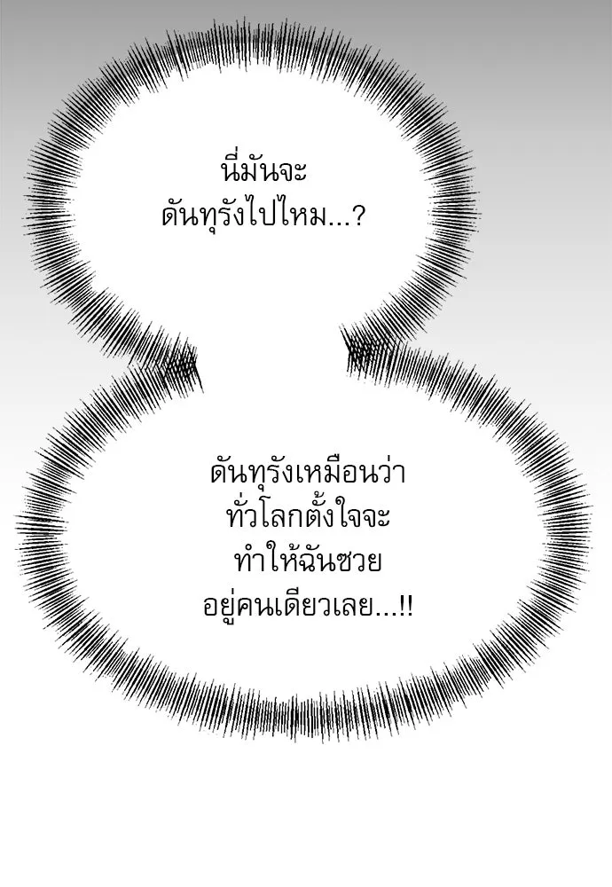Page 235