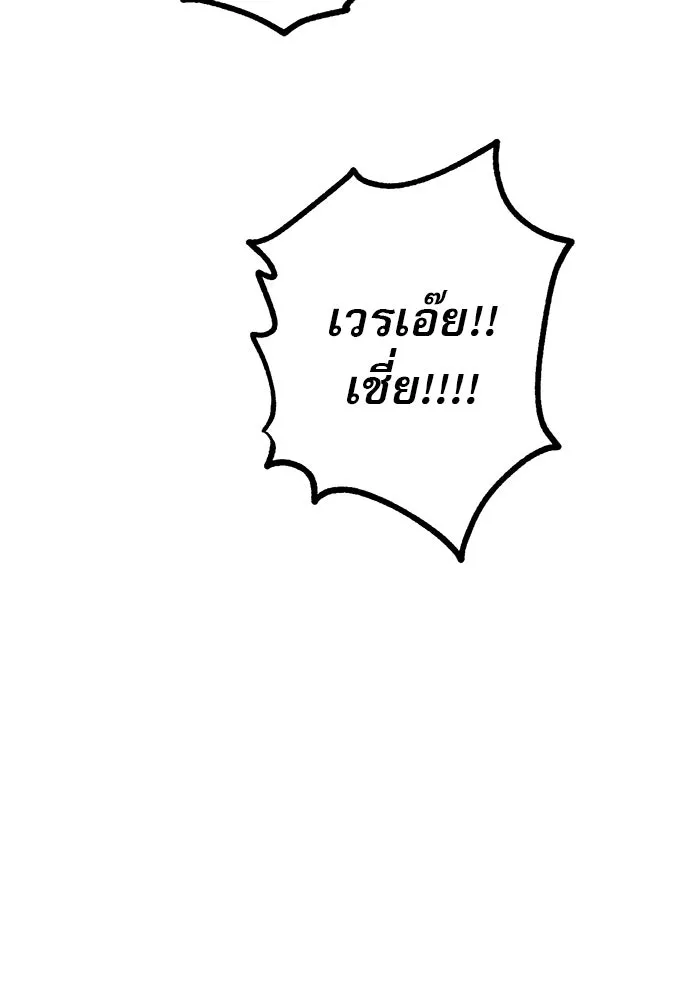 Page 238