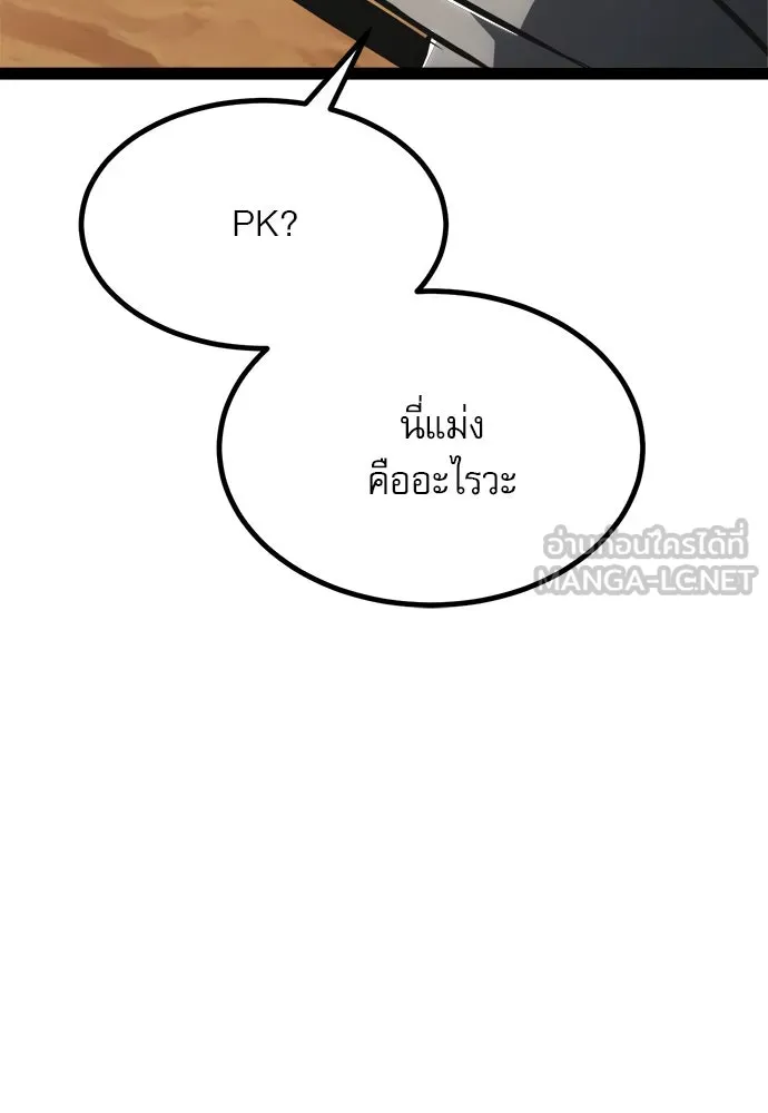 Page 240