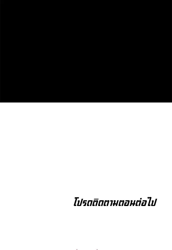 Page 244