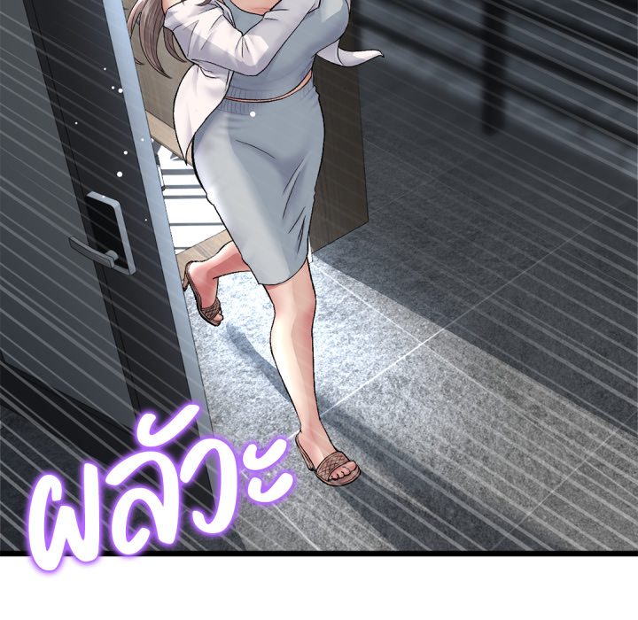 Page 196