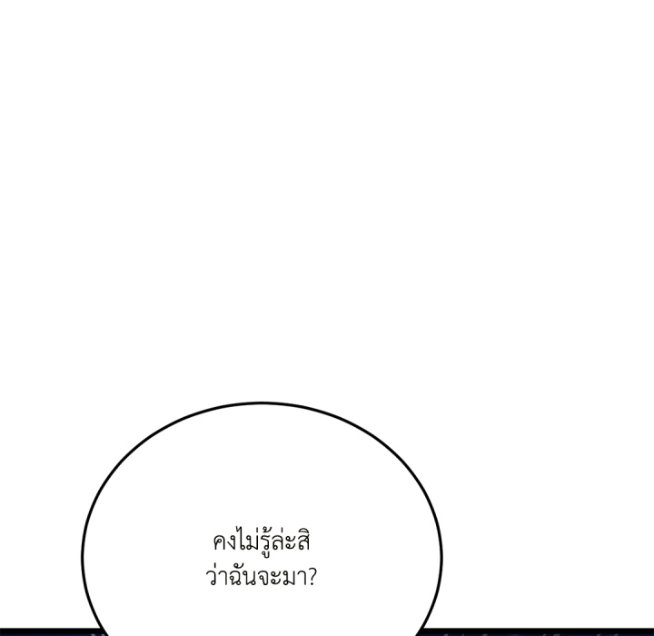 Page 205