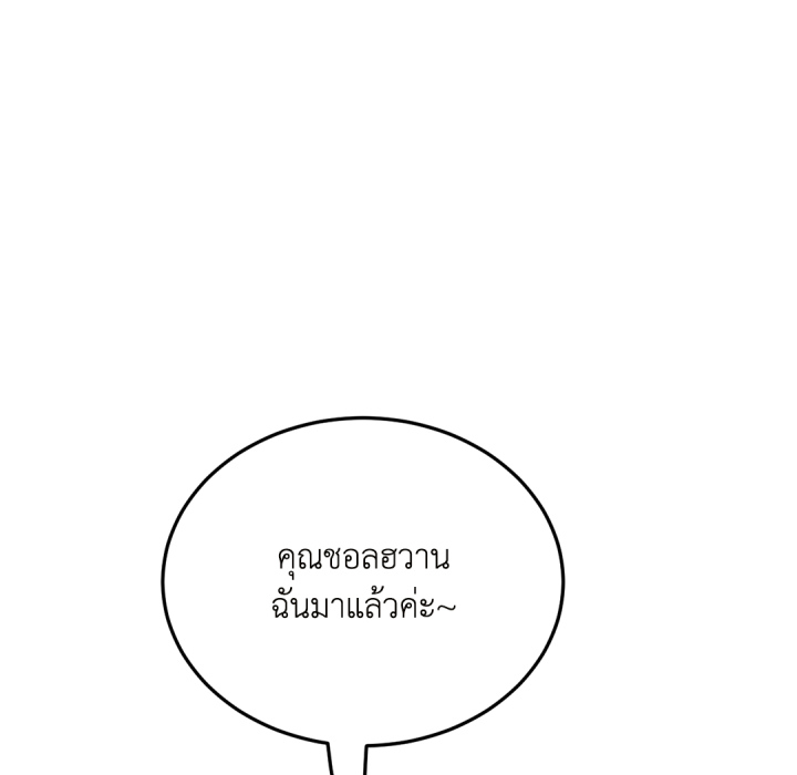 Page 208