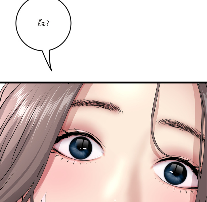 Page 212