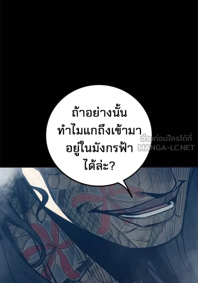 Page 210