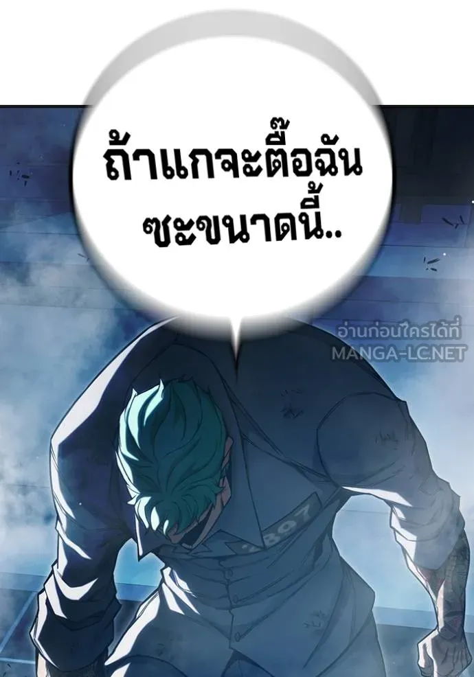 Page 240