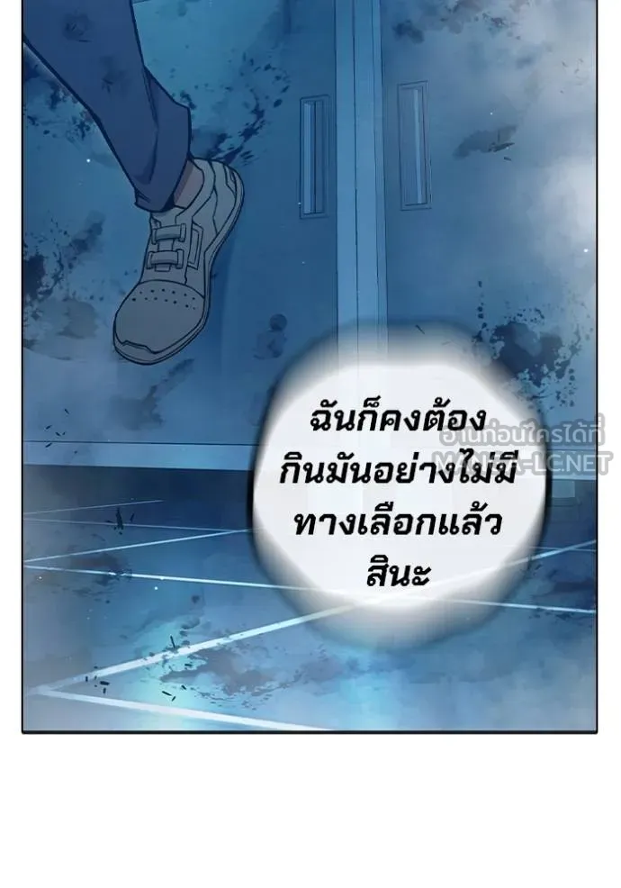 Page 243