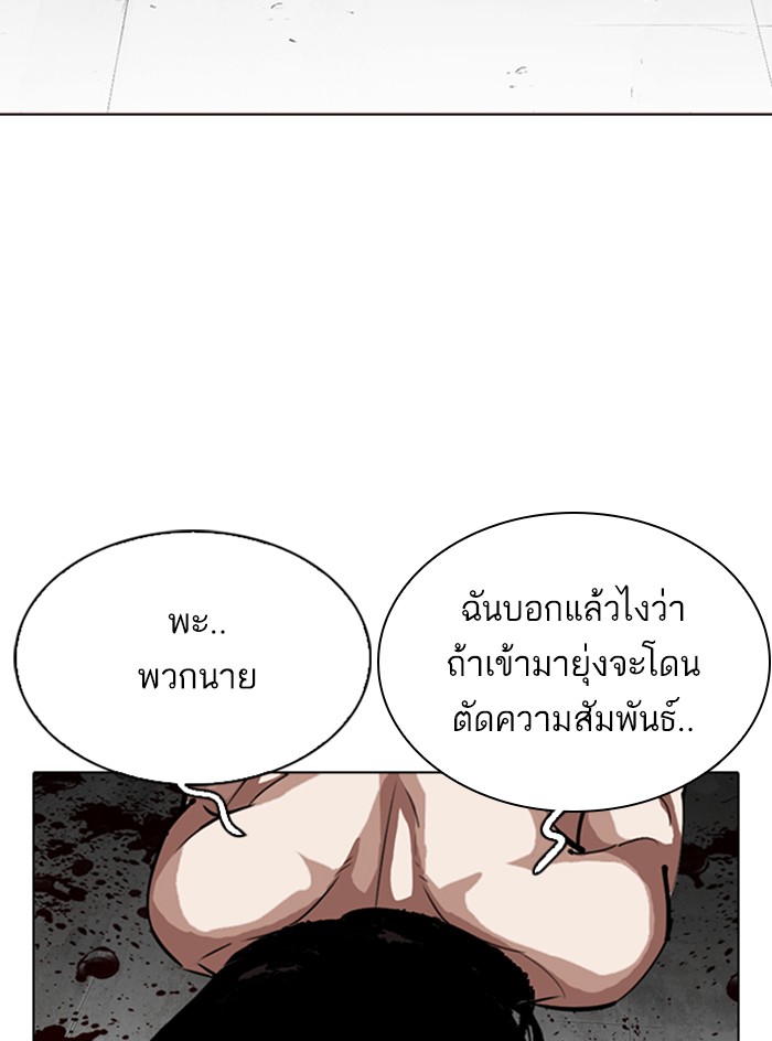 Page 203