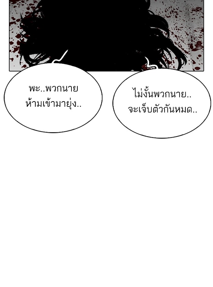 Page 204