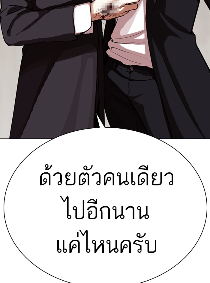 Page 207