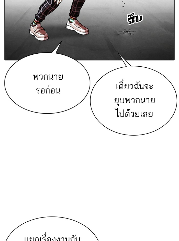 Page 209