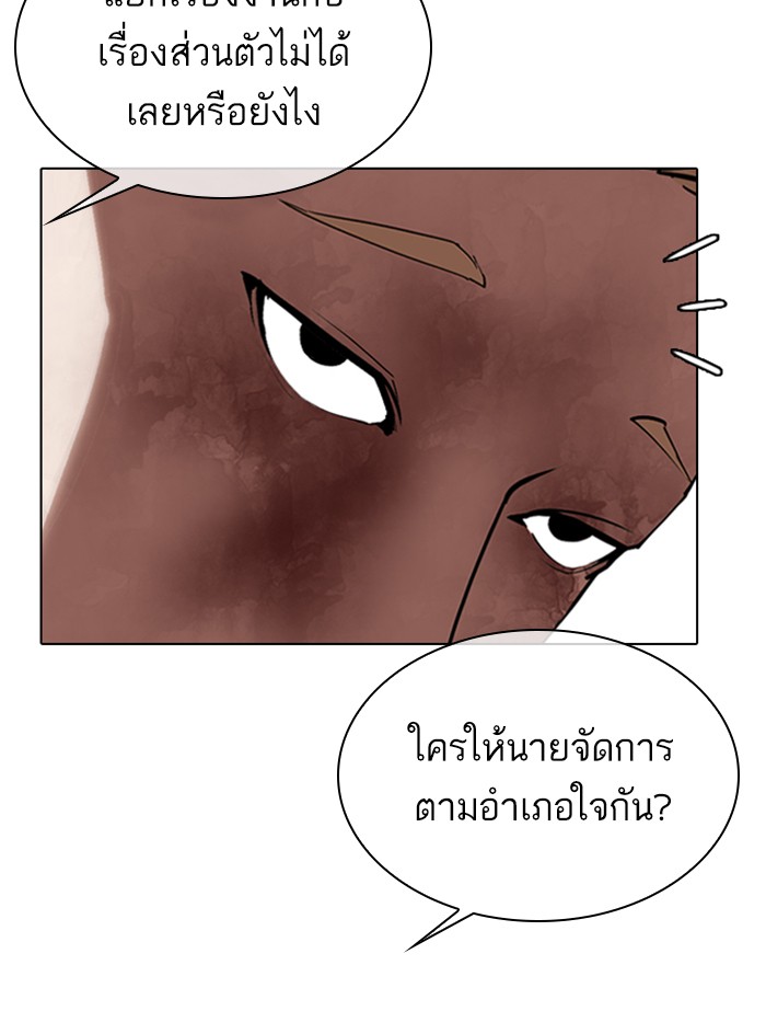 Page 210