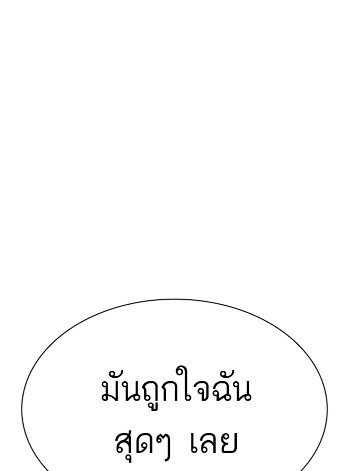 Page 211