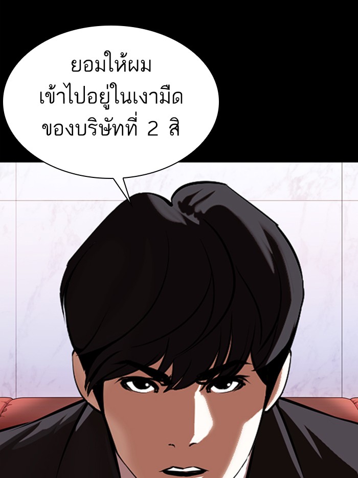 Page 190