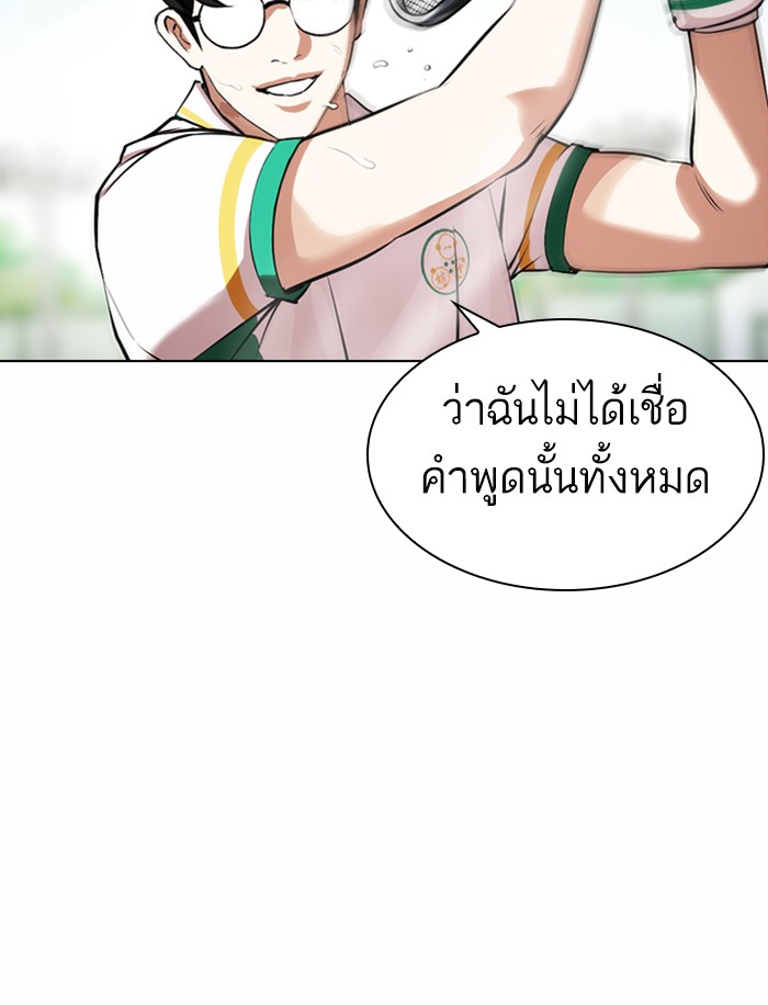 Page 194