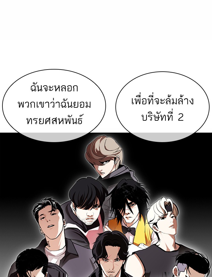 Page 201