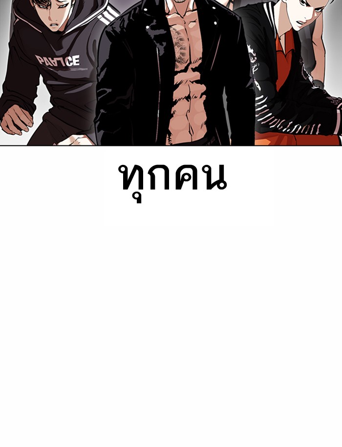 Page 202