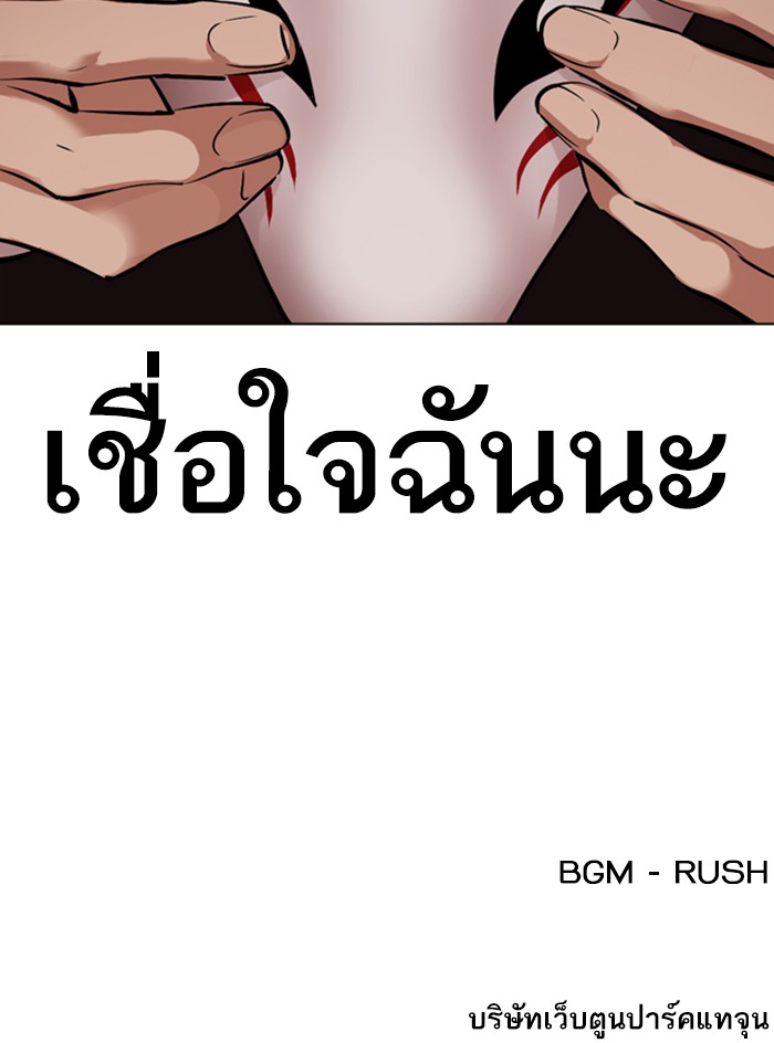Page 205