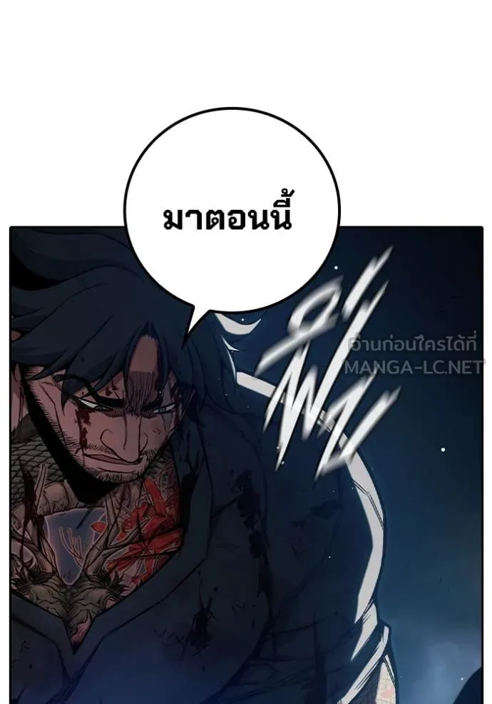 Page 195