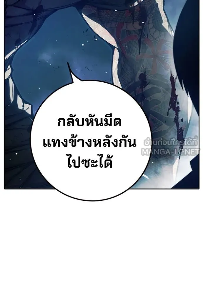 Page 196