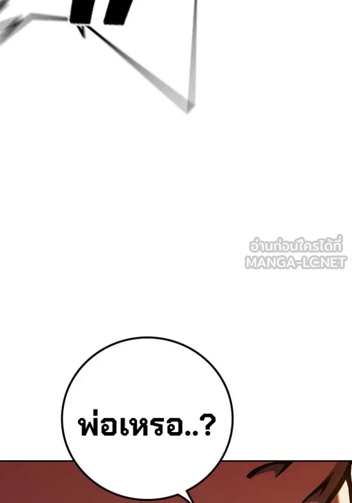 Page 225