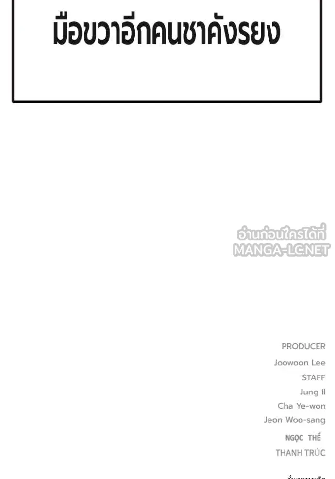 Page 231