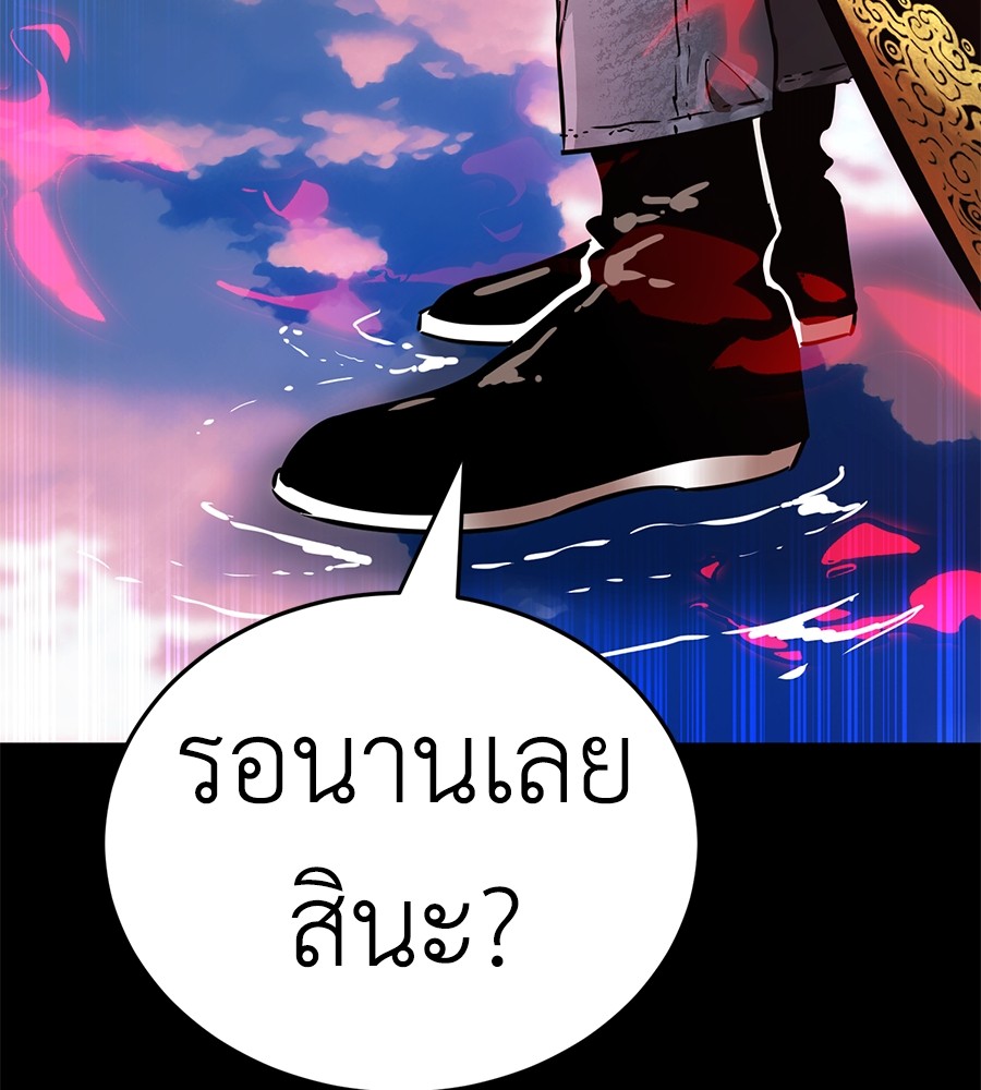 Page 205