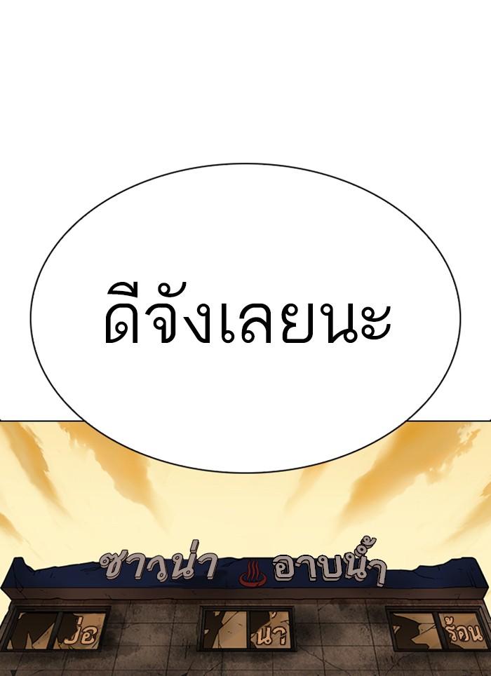 Page 207