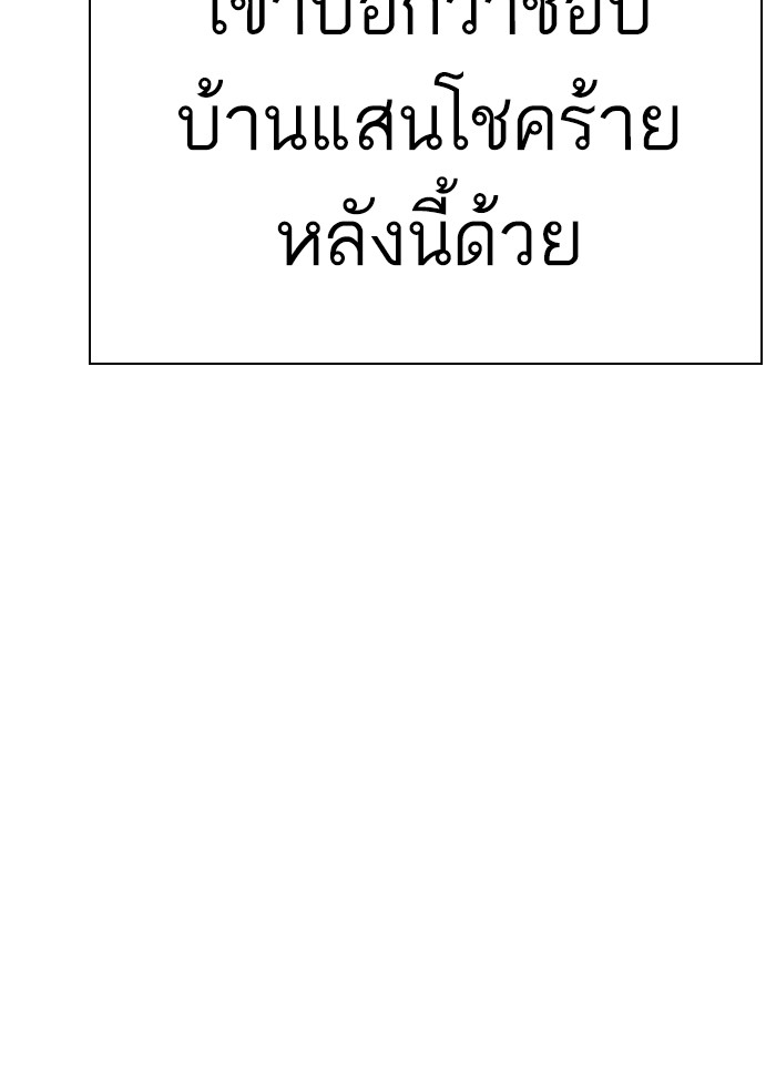 Page 212