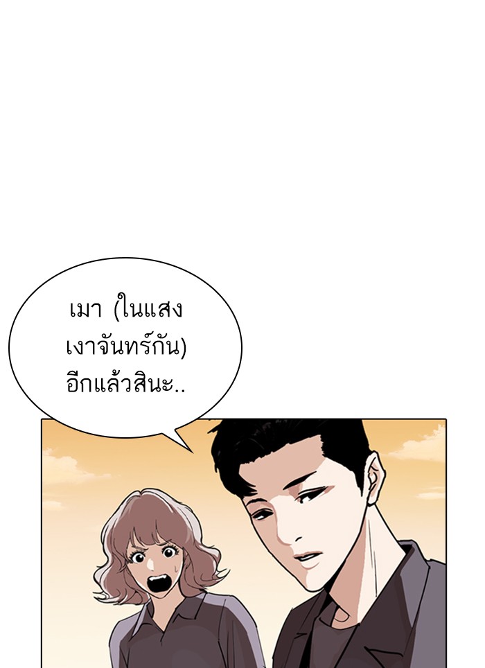 Page 214