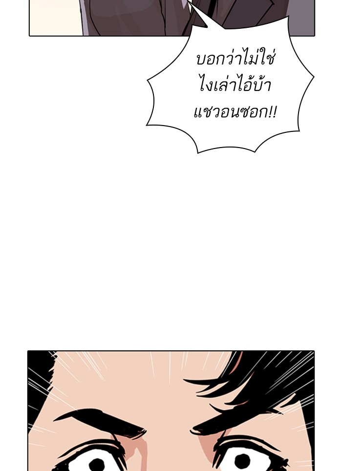 Page 215