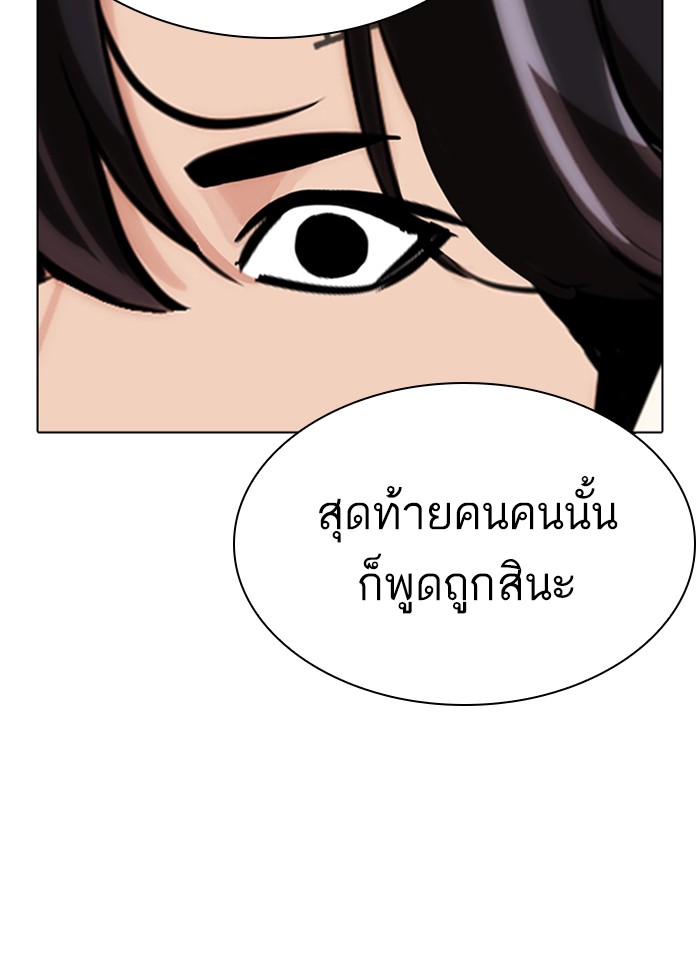 Page 220