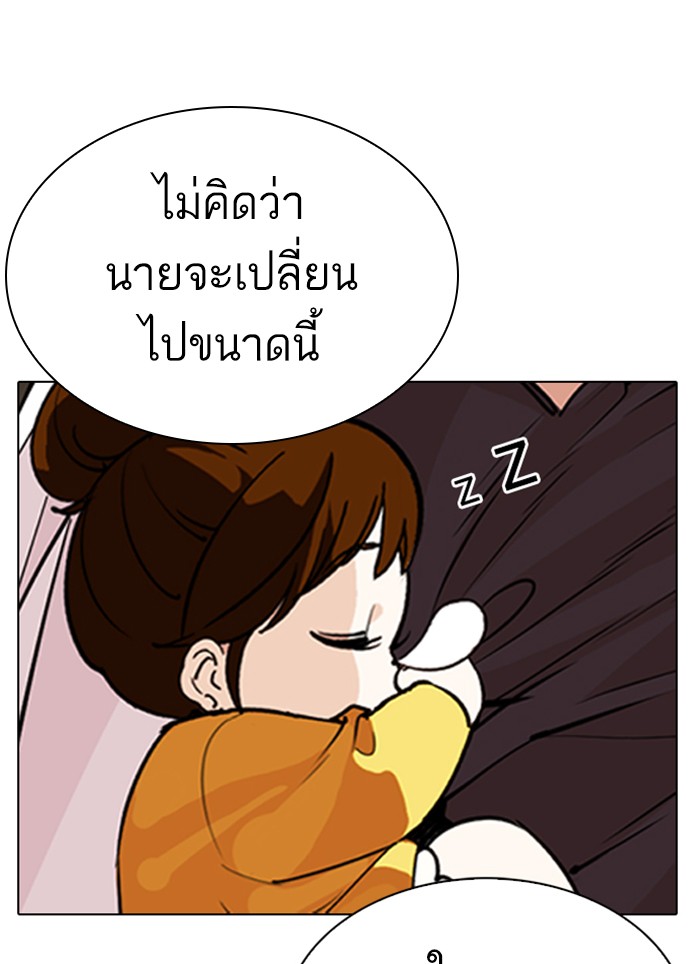 Page 221