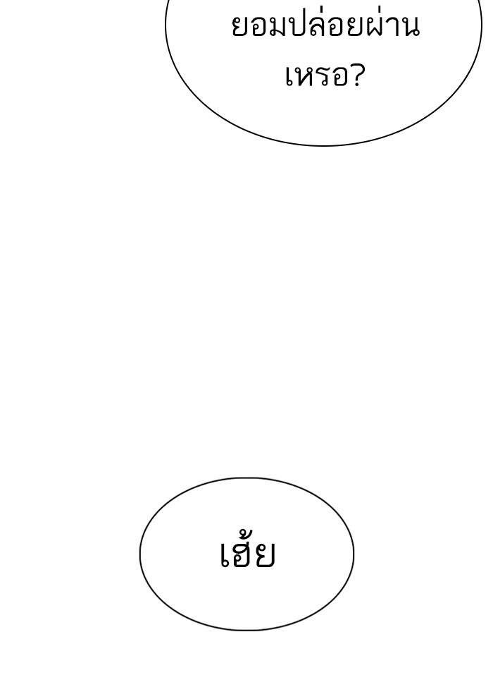 Page 227