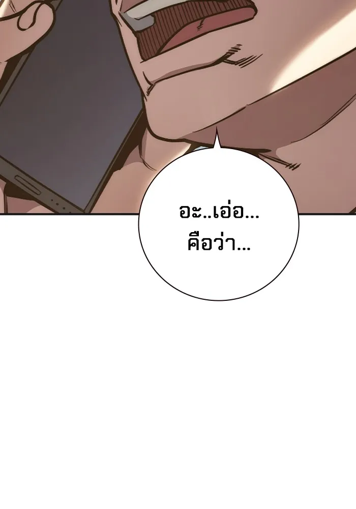 Page 203