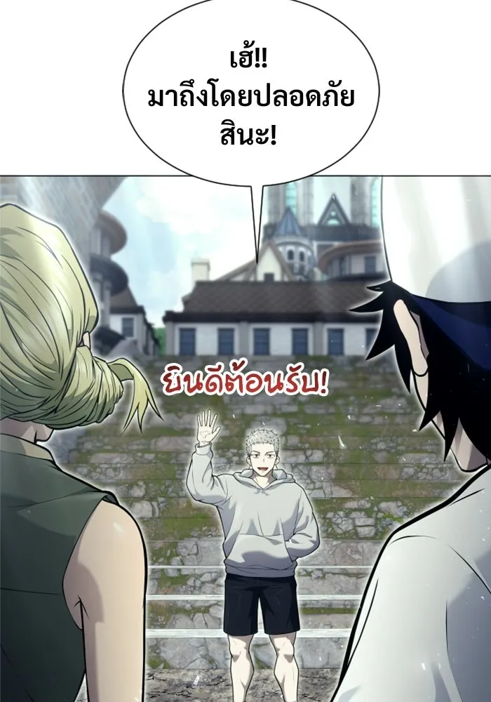 Page 212