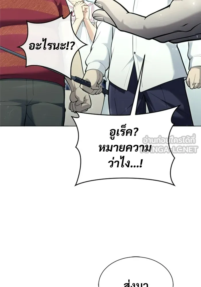 Page 219
