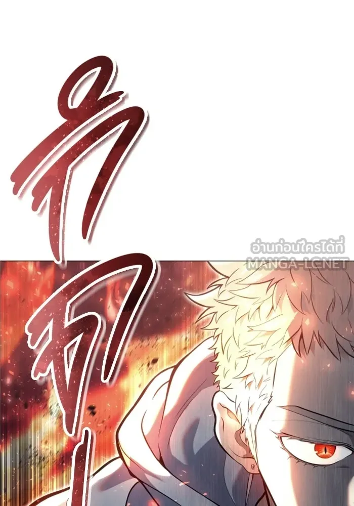 Page 237