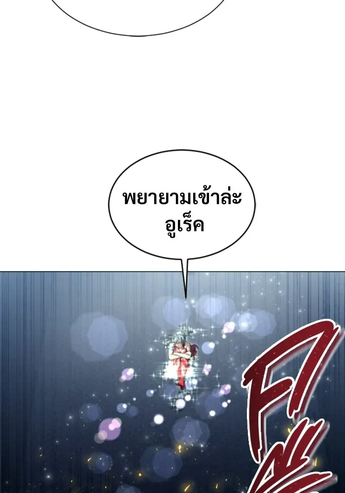 Page 241