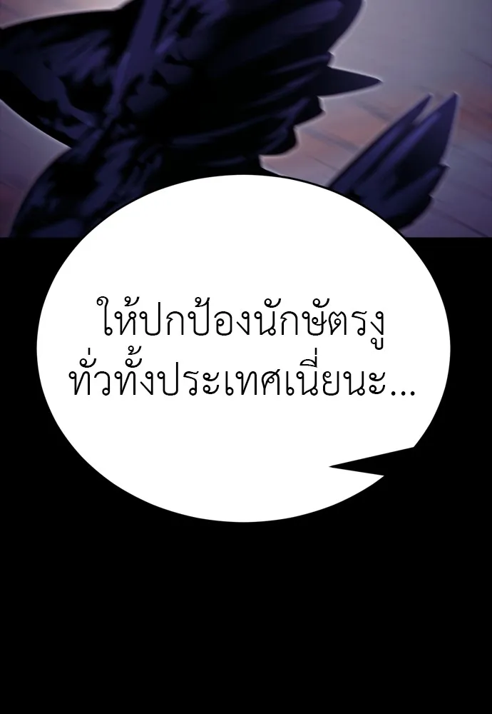Page 208