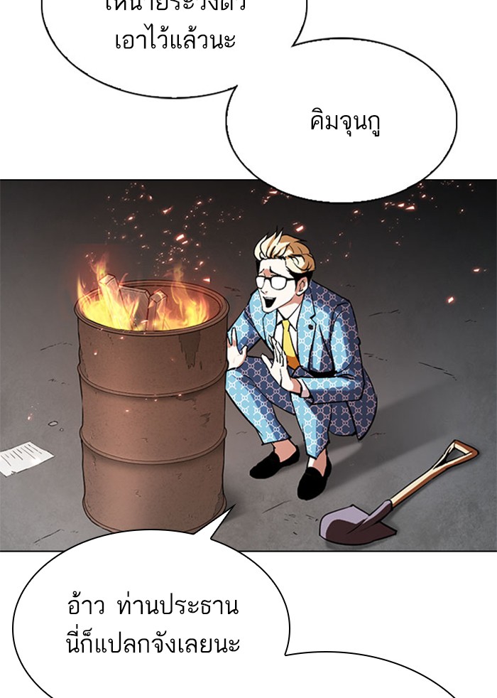 Page 201