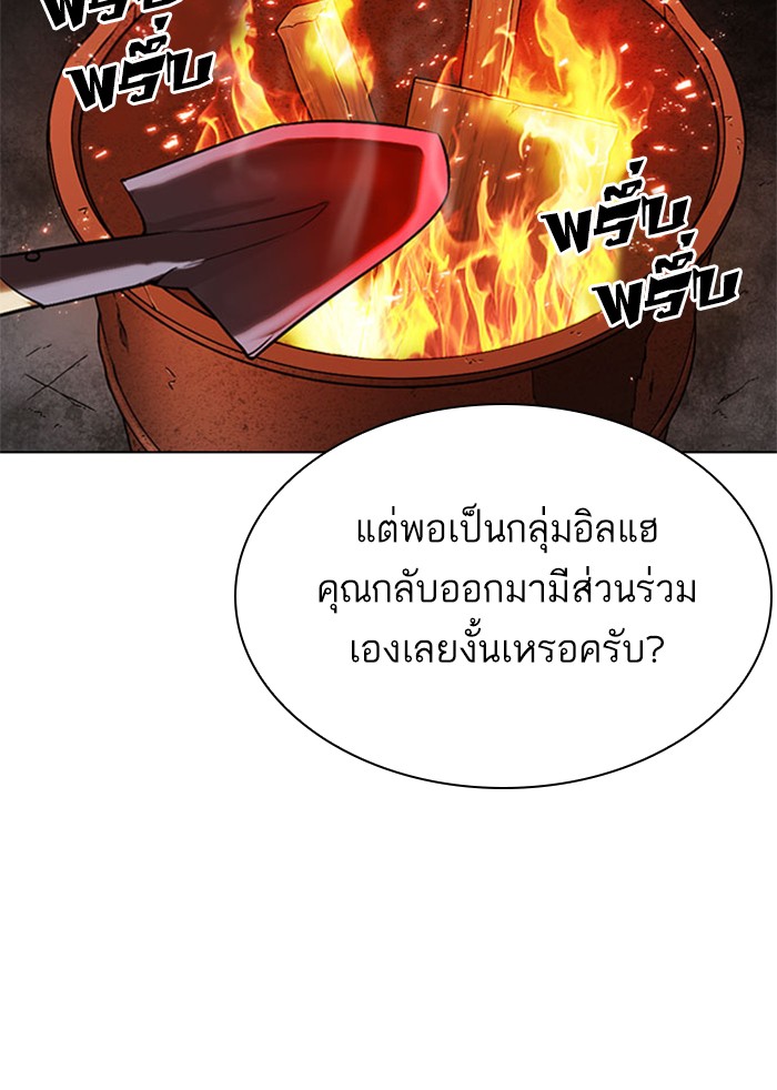 Page 203