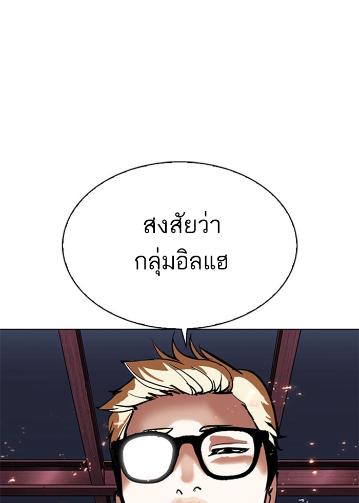 Page 204