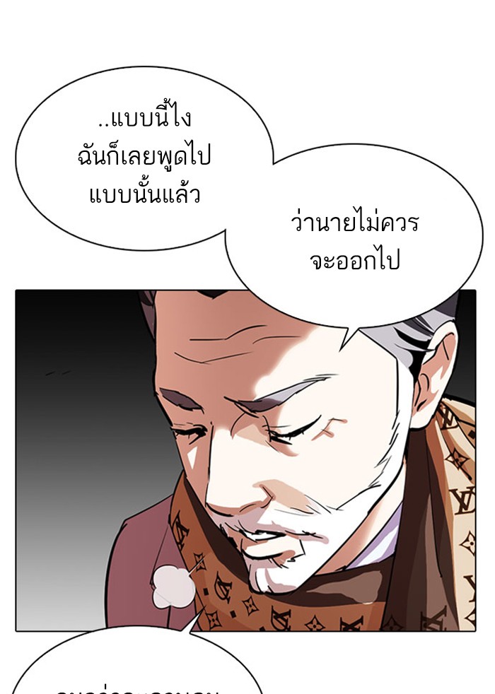 Page 206