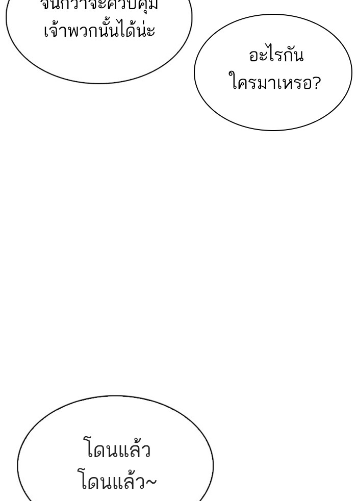 Page 207