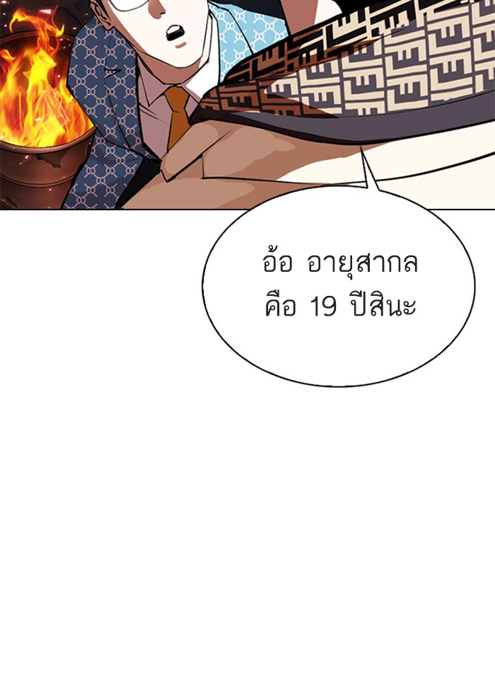 Page 214