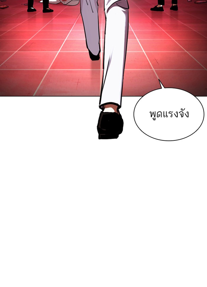 Page 195