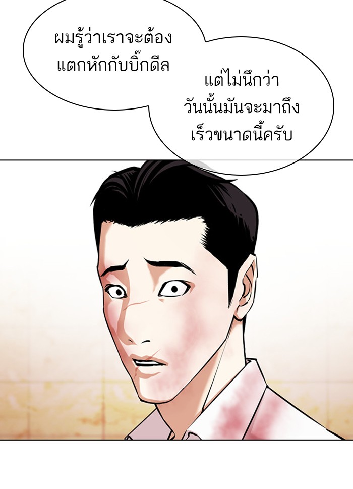 Page 199